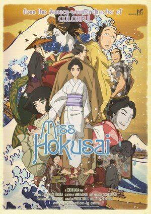 «Мисс Хокусай » 
 2024.04.19 14:36 мультфильмы, фильмы, сериалы, смотреть онлайн
